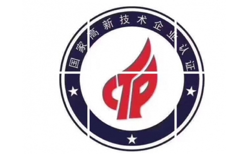 张掖高新技术企业有什么好处 张掖高新技术企业有什么好处