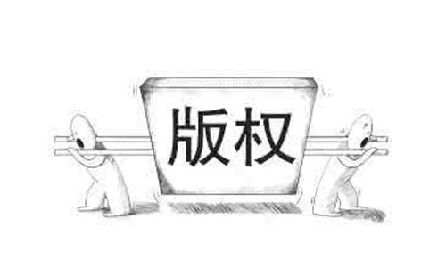 如何查询张掖版权登记的进度 如何查询张掖版权登记的进度