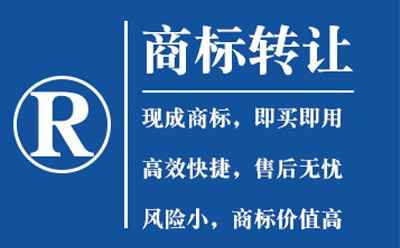 张掖商标转让如何避免风险？流程与法律要点全解析