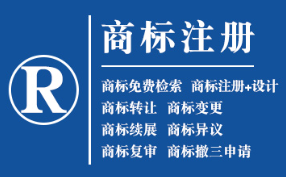 张掖企业商标注册的重要性，守护品牌合法权益！