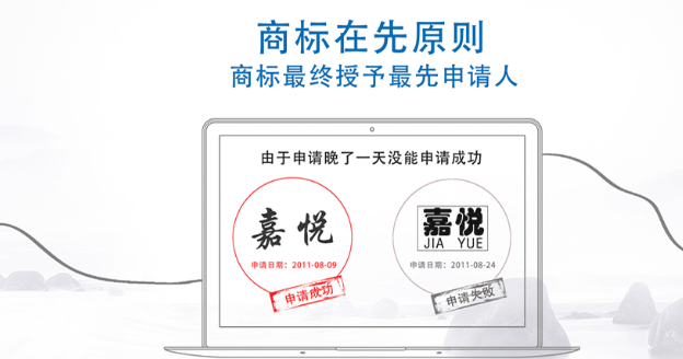 张掖商标注册成功率提升技巧，新手申请少走弯路！