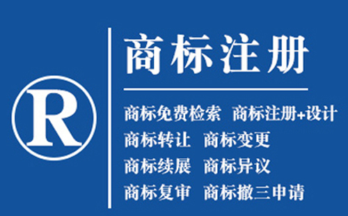 张掖文字商标和图形商标分开注册还是组合注册?